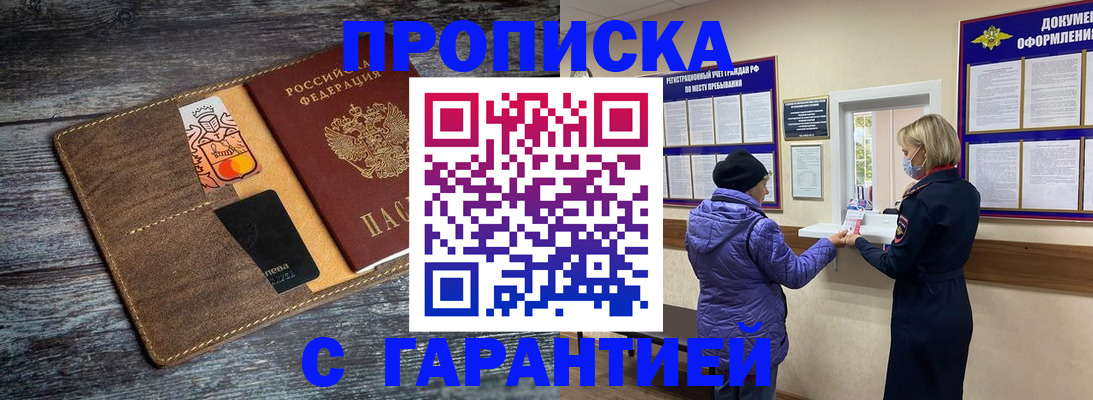 найти адрес прописки в Таштаголе