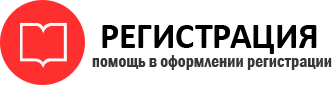 прописка в Таштаголе id471512